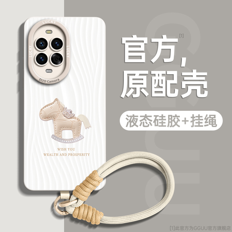 适用华为nova14pro手机壳nova13新款轻奢保护套ultra个性创意卡通
