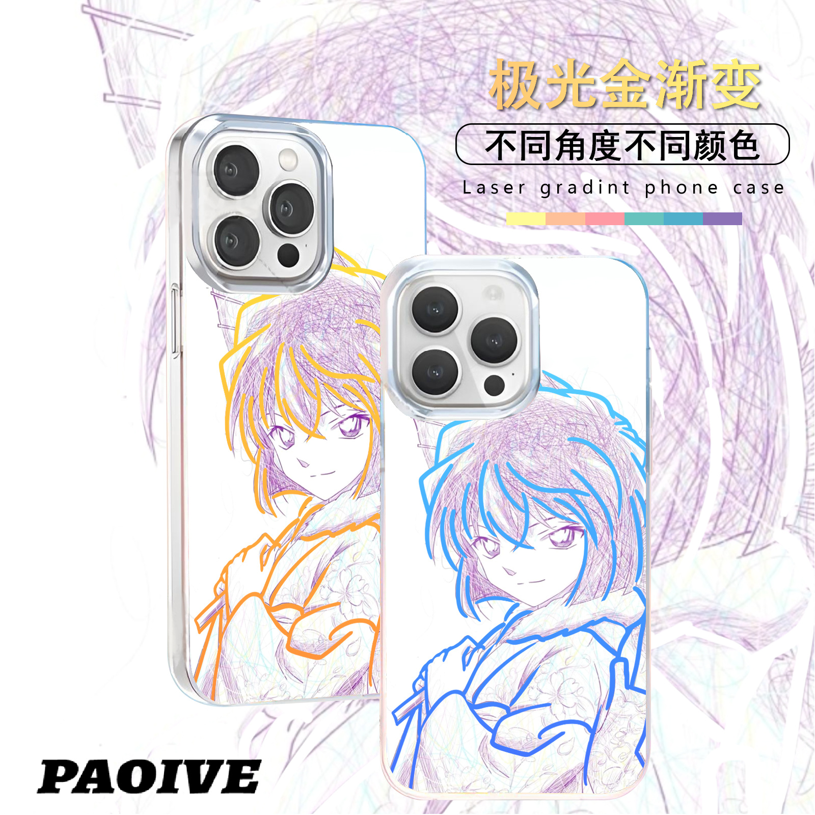 灰原哀适用苹果华为vivo一加iPhone小米红米极光手机壳