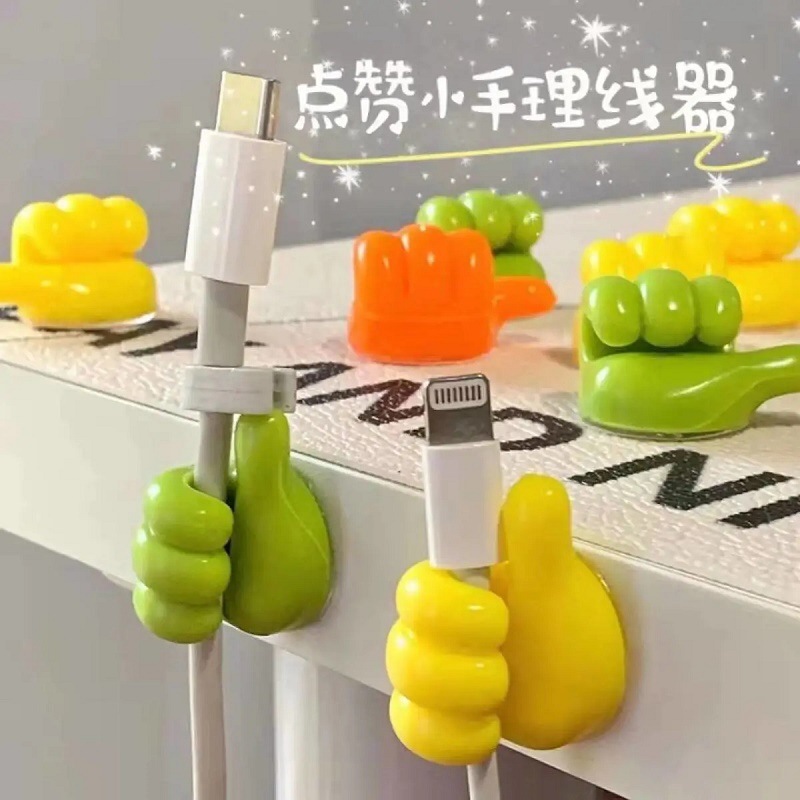 【10个3·9】大拇指挂钩无痕免打孔粘钩理线器桌面数据线收纳充电线