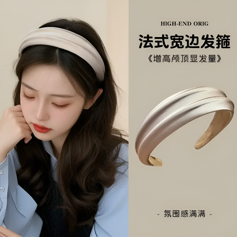高颅顶发箍高级感洋气凹凸时尚外出百搭宽边缎面头箍