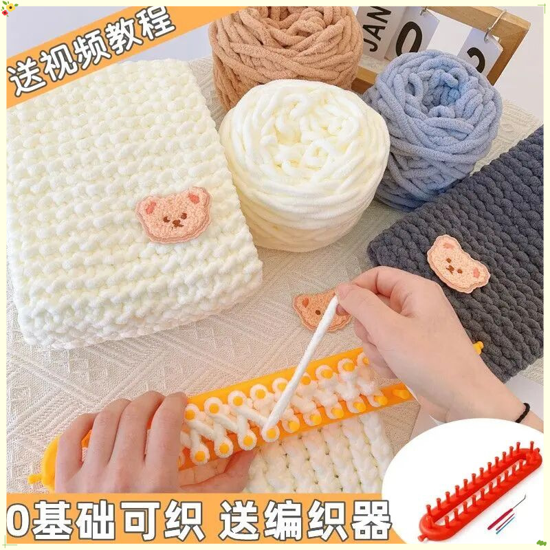 可爱小熊围巾材料包diy手工编织围巾粗毛线冰条线送新手编织D588