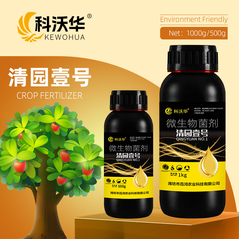 科沃华清园壹号果园柑橘果树园林清园剂专用抗逆恢复树势