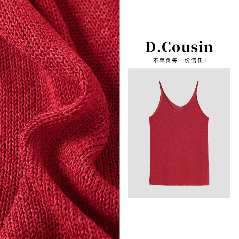D.cousin  【元气碰撞】简约舒适百搭显瘦吊带无袖背心女 7110