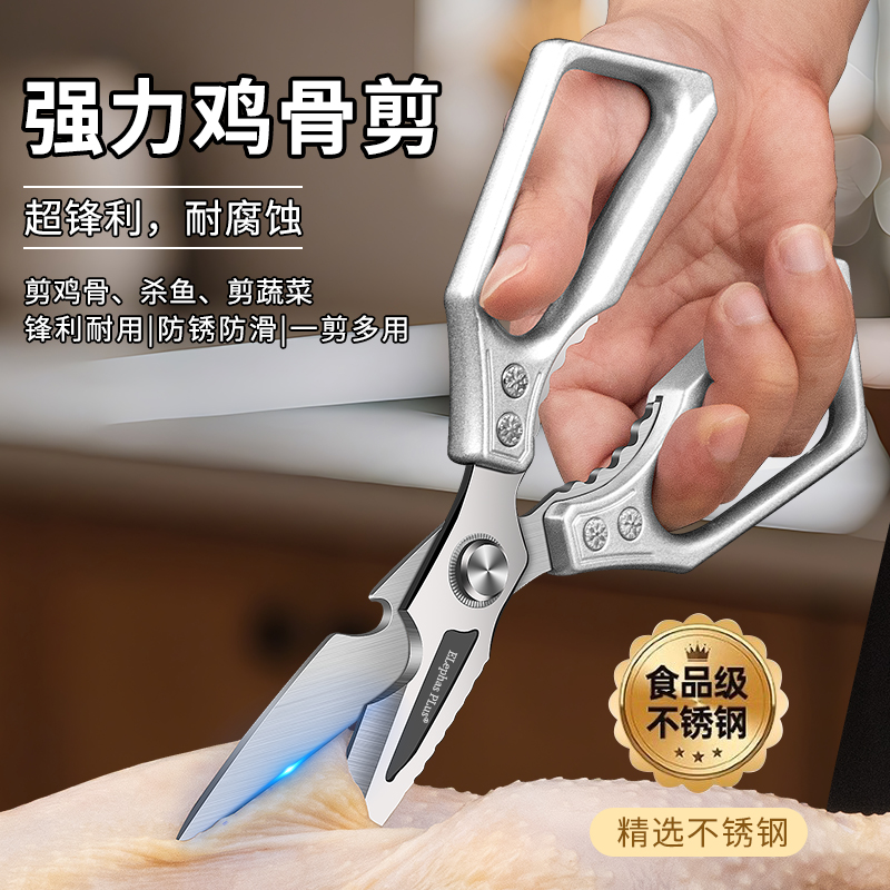 日本鸡鸭厨房剪刀第七代多功能sk5专用强力鸡骨剪铝合金锋利耐用