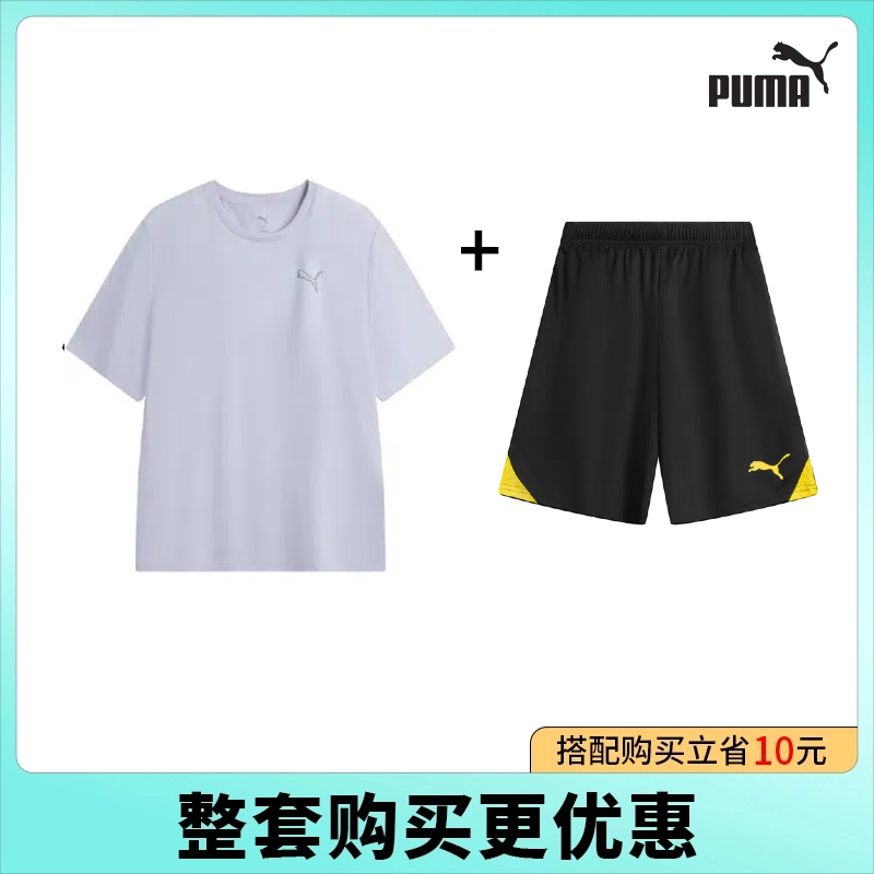 【夏季速干套装】PUMA彪马官方运动服男装女装流光风休闲套装527402
