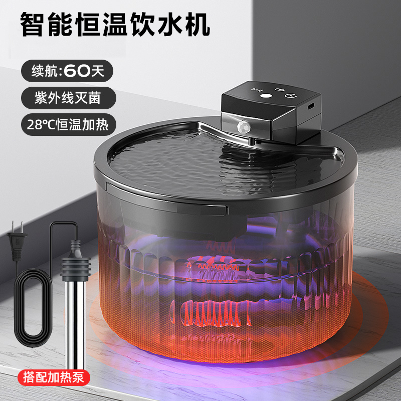 猫咪饮水机自动无线感应喝水器流动恒温加热插电水碗宠物饮水机