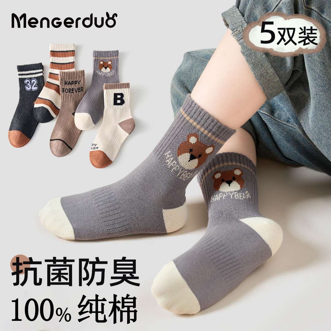 100%棉】儿童可爱袜子中筒纯棉春秋季小熊ins潮卡通日系男童女童