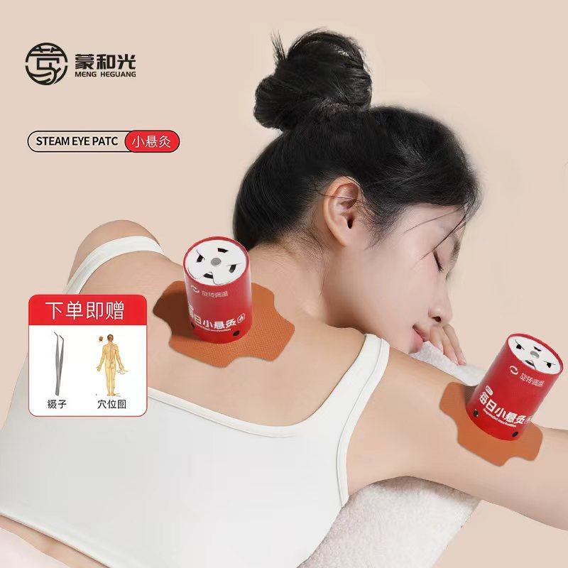 【艾灸小悬罐】艾灸盒子随身灸家用悬灸筒熏蒸仪灸罐艾灸条艾柱灸具