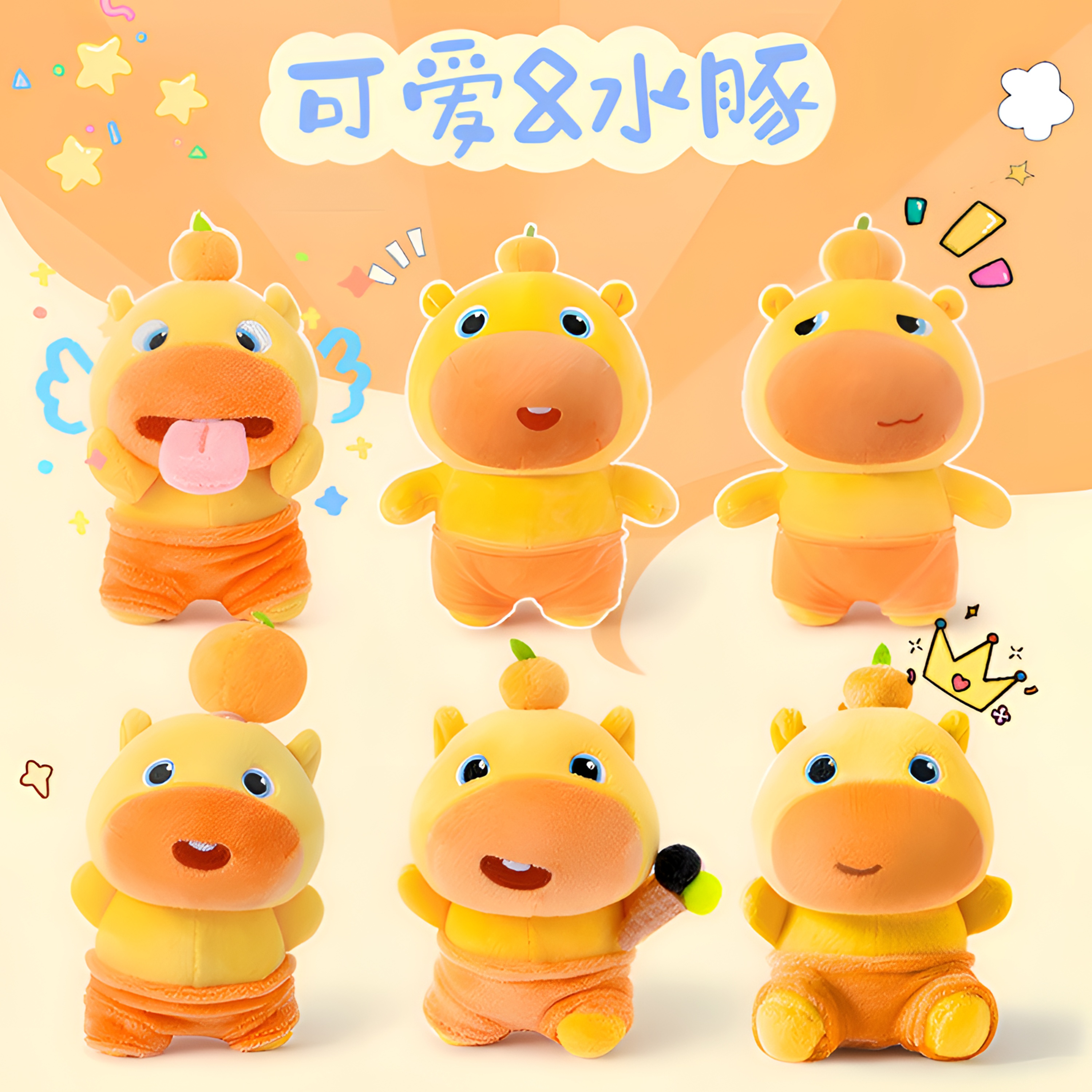 水豚噜噜正版毛绒玩偶挂件摆件可爱潮玩书包钥匙扣生日礼物女生