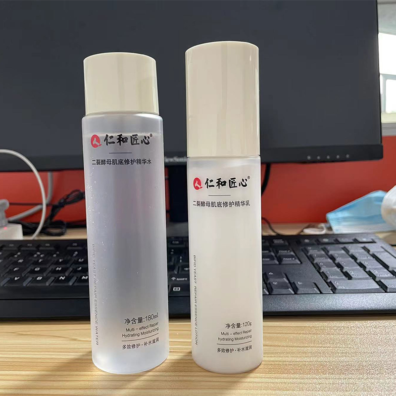 仁和匠心二裂酵母精华水乳滋润肌肤锁水保湿干油皮补水护肤品