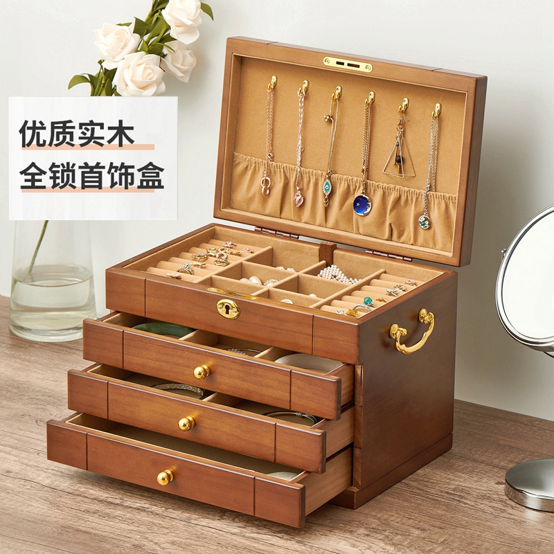 首饰盒/箱 实木首饰盒收纳盒高档精致复古带锁中式饰品盒结婚礼物