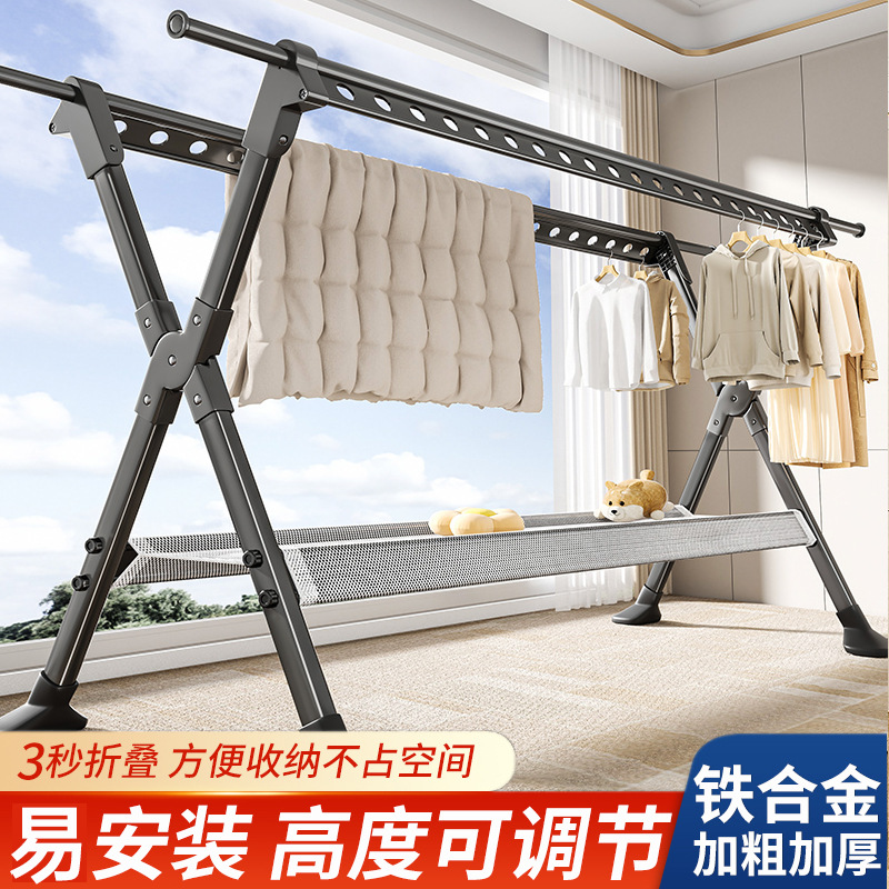 晾衣架落地式挂衣架家用折叠x型伸缩晾衣杆阳台户外晒衣晒被神器