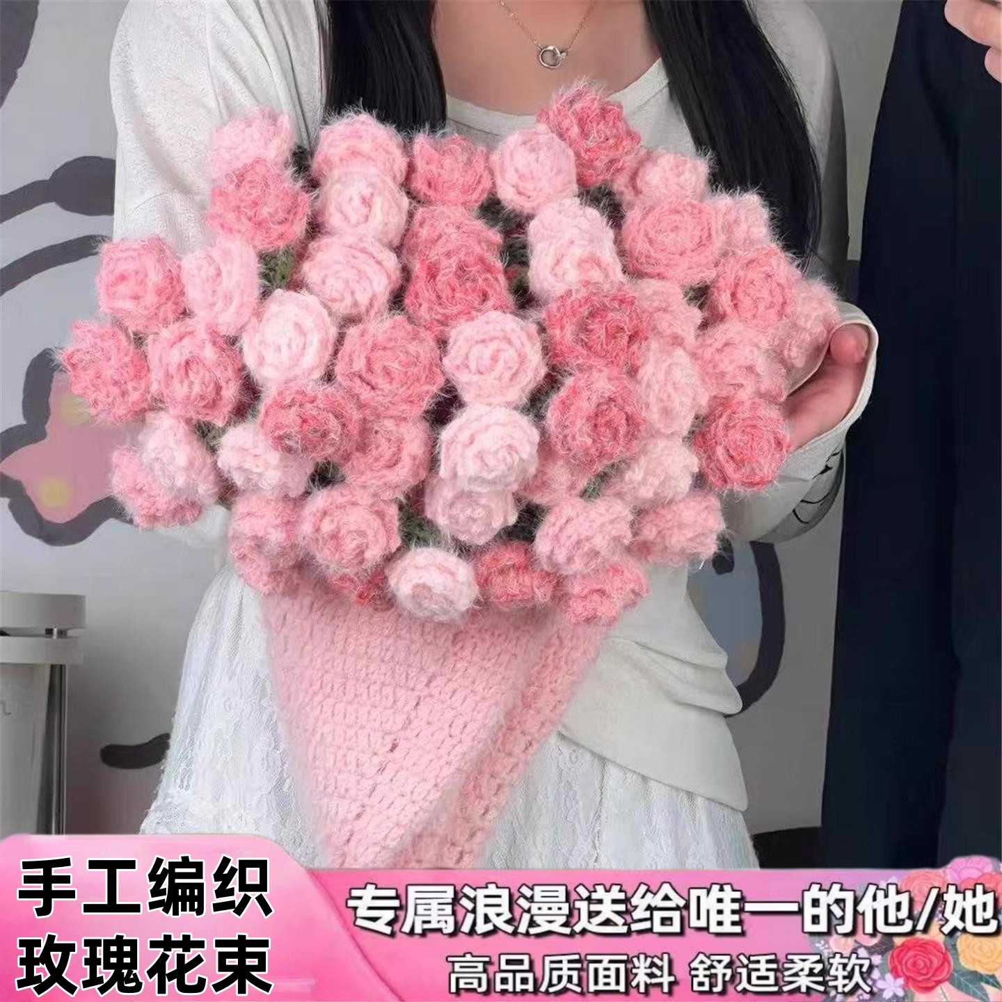 雪球丁达尔玫瑰花束毯手工diy手工编织含羊毛早秋创意礼物送女友