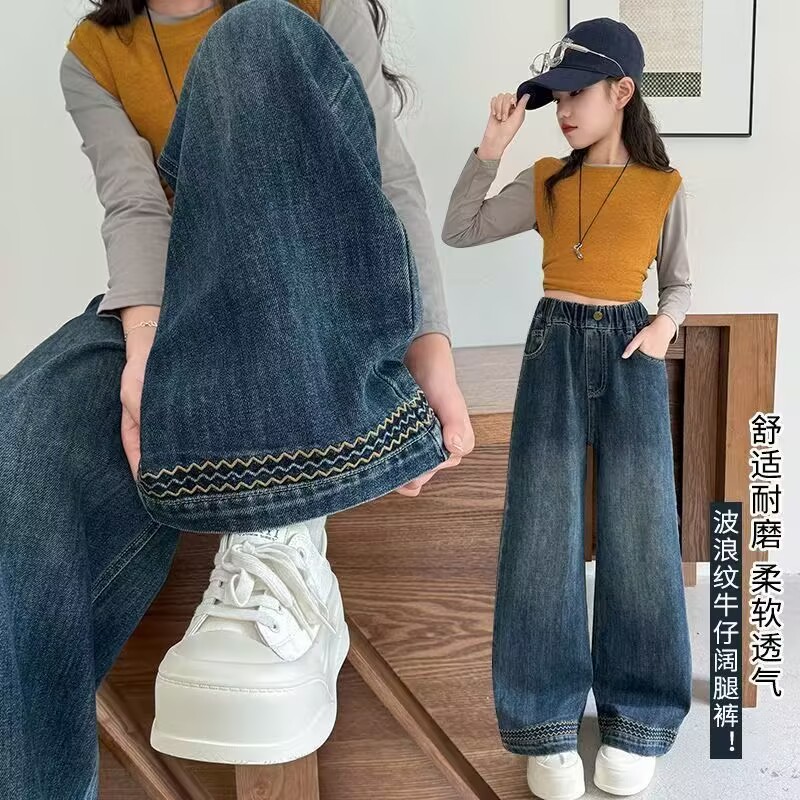 女童牛仔裤春秋女孩学生阔腿裤柔软舒适透气潮酷百搭裤子