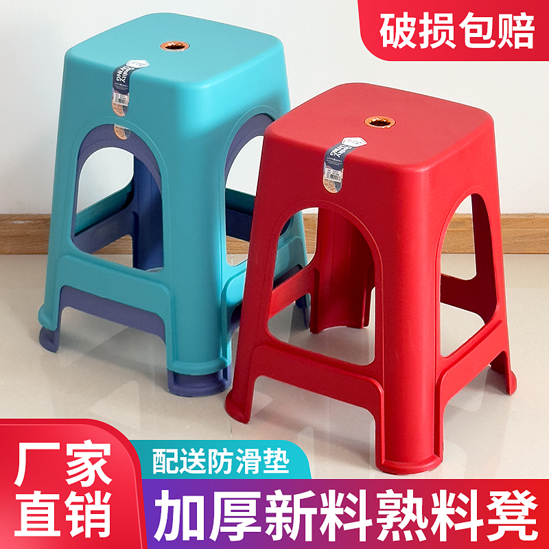 特厚家用客厅高凳简约成人经济型加宽餐桌凳熟胶防滑凳子时尚浴室