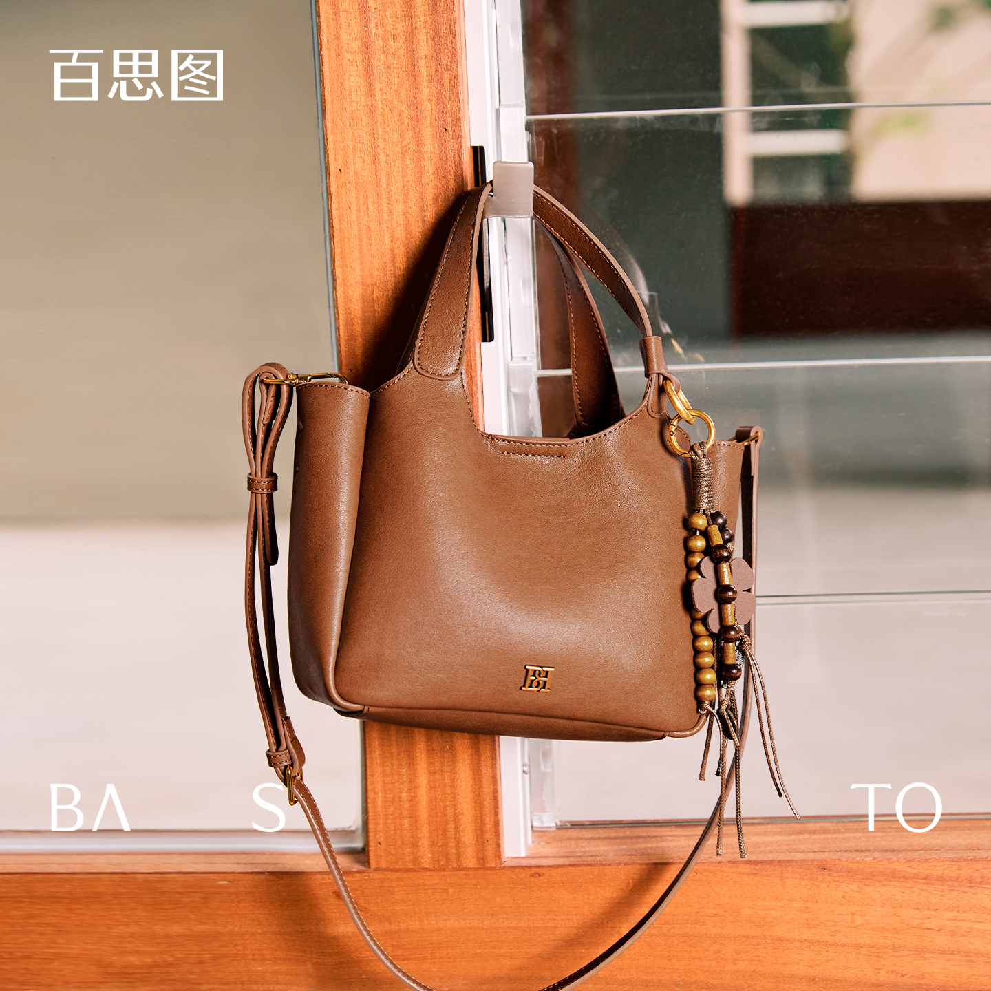 【百思图】包包高级小众轻奢菜篮子手提包冬季流光风斜挎包新年礼物