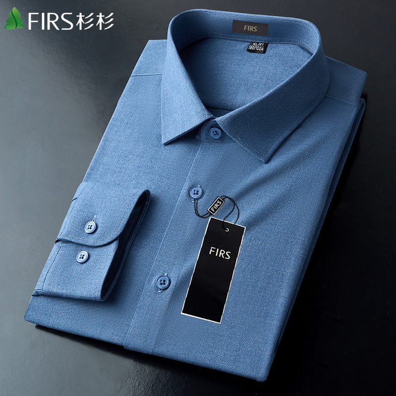 杉杉含绵羊毛休闲纯色长袖男衬衫商务翻领高档秋季中青年免烫衬衣