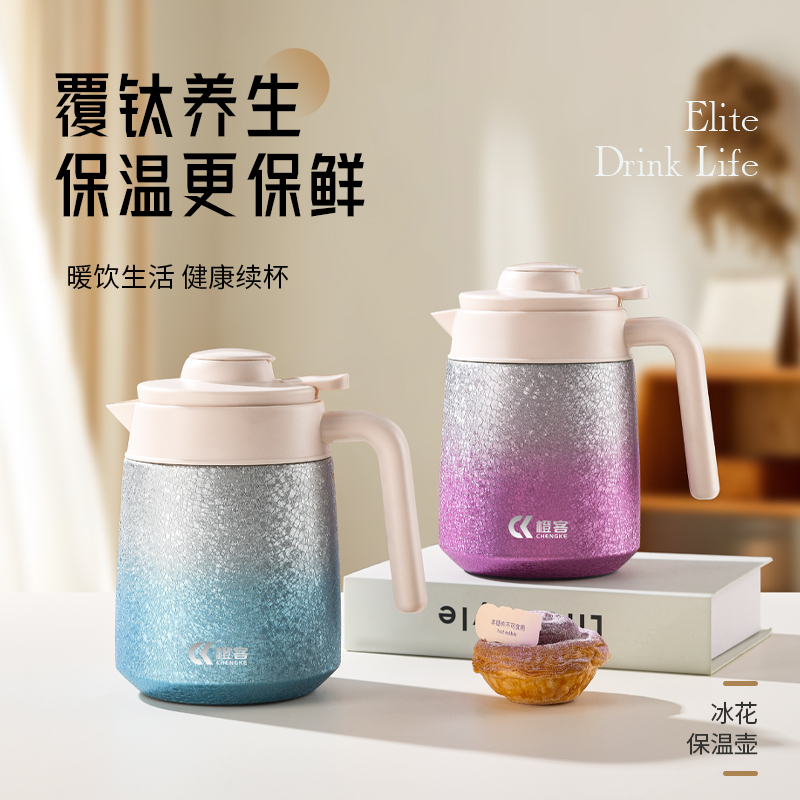橙客大口径桌面保温壶不锈钢家用焖茶壶巨保温耐刮保温1000毫升