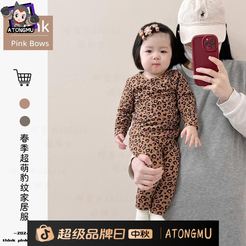宝宝睡衣秋冬洋气德绒套装秋季婴儿衣服超萌长袖长裤家居服两件套