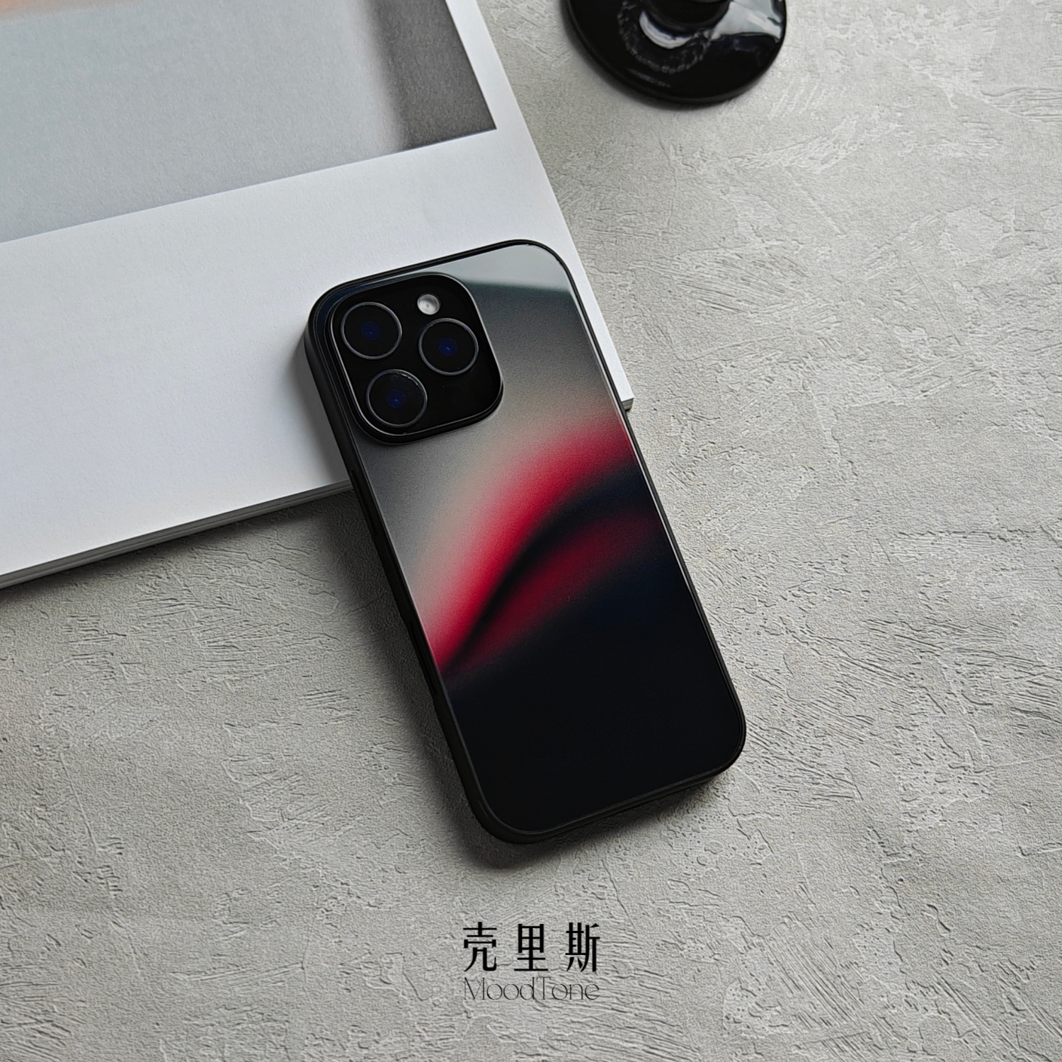 「霁朱玄雾」新中式适用于苹果16promax/15pro高级感手机壳14pro/13