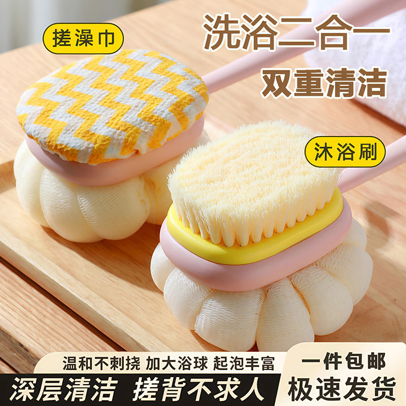洗澡擦背好物搓澡巾沐浴球浴花搓背洗澡刷子后背长柄女士专用儿童