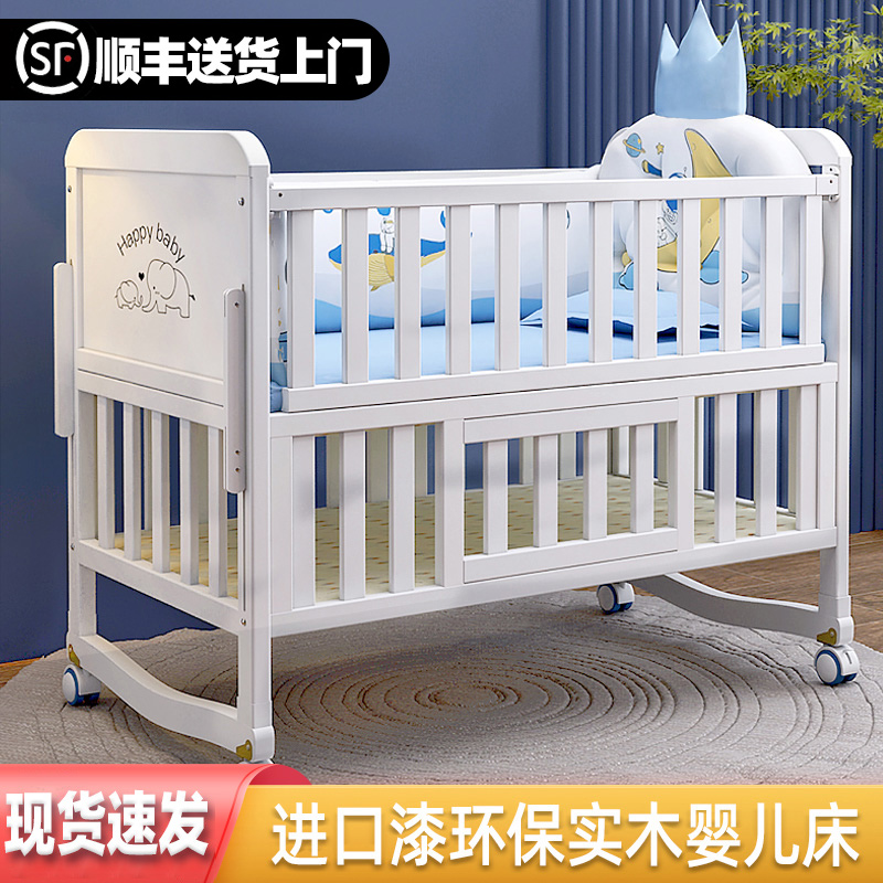 婴儿床实木欧式白油漆多功能宝宝bb可移动新生儿童摇篮床拼接大床