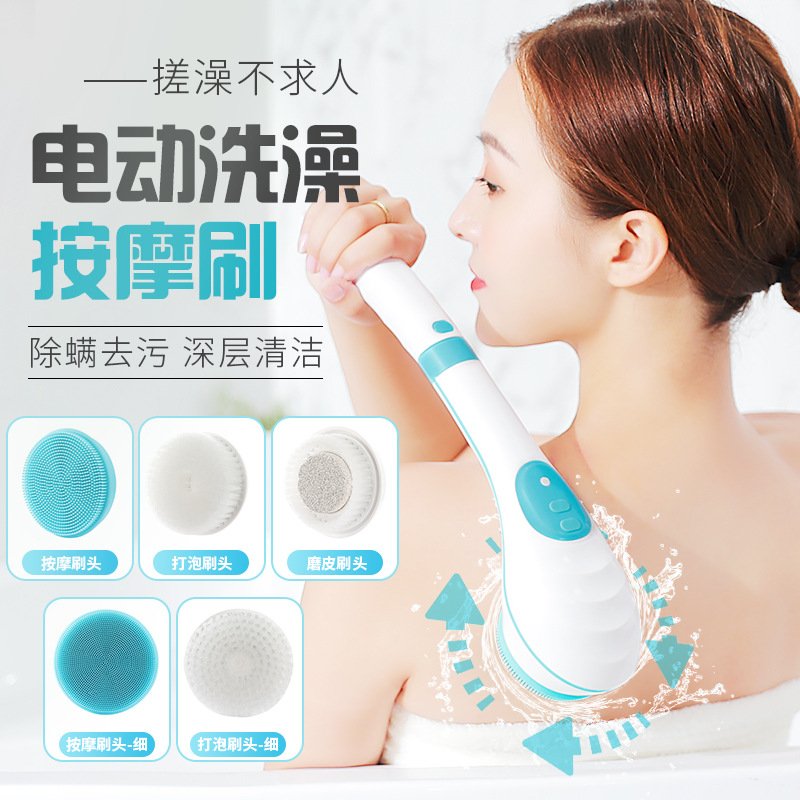 【工厂直发】按摩刷刷头防水搓澡刷搓泥多功能搓背后背自动沐浴刷