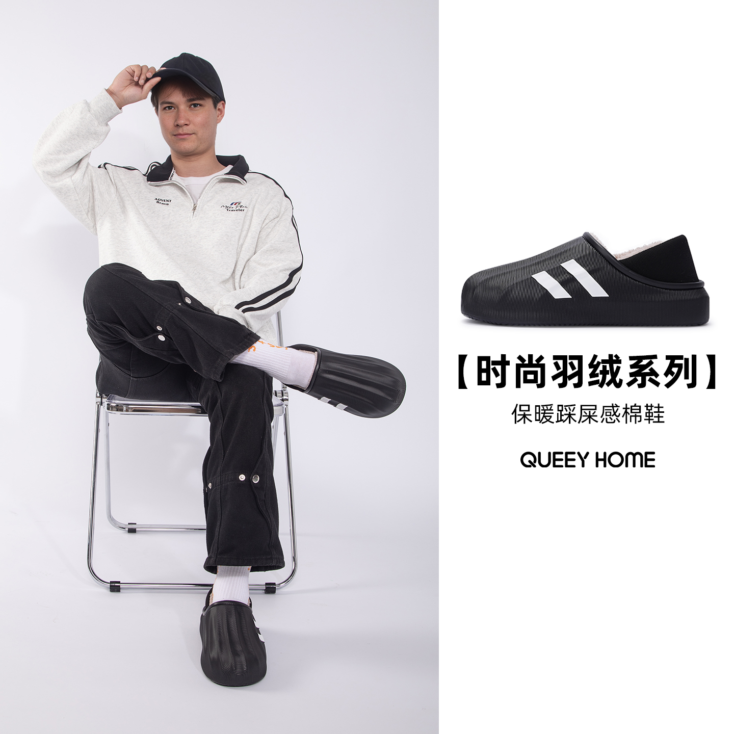 如沐丽男士防水包跟棉拖鞋秋冬天居家外穿防滑加绒保暖贝壳头棉鞋