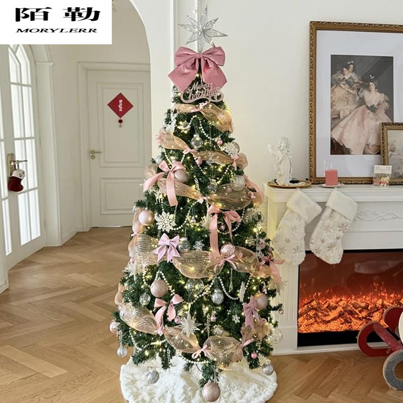 陌勒圣诞树客厅装饰2025新的DIY圣诞装饰风格家居高端粉红色包装