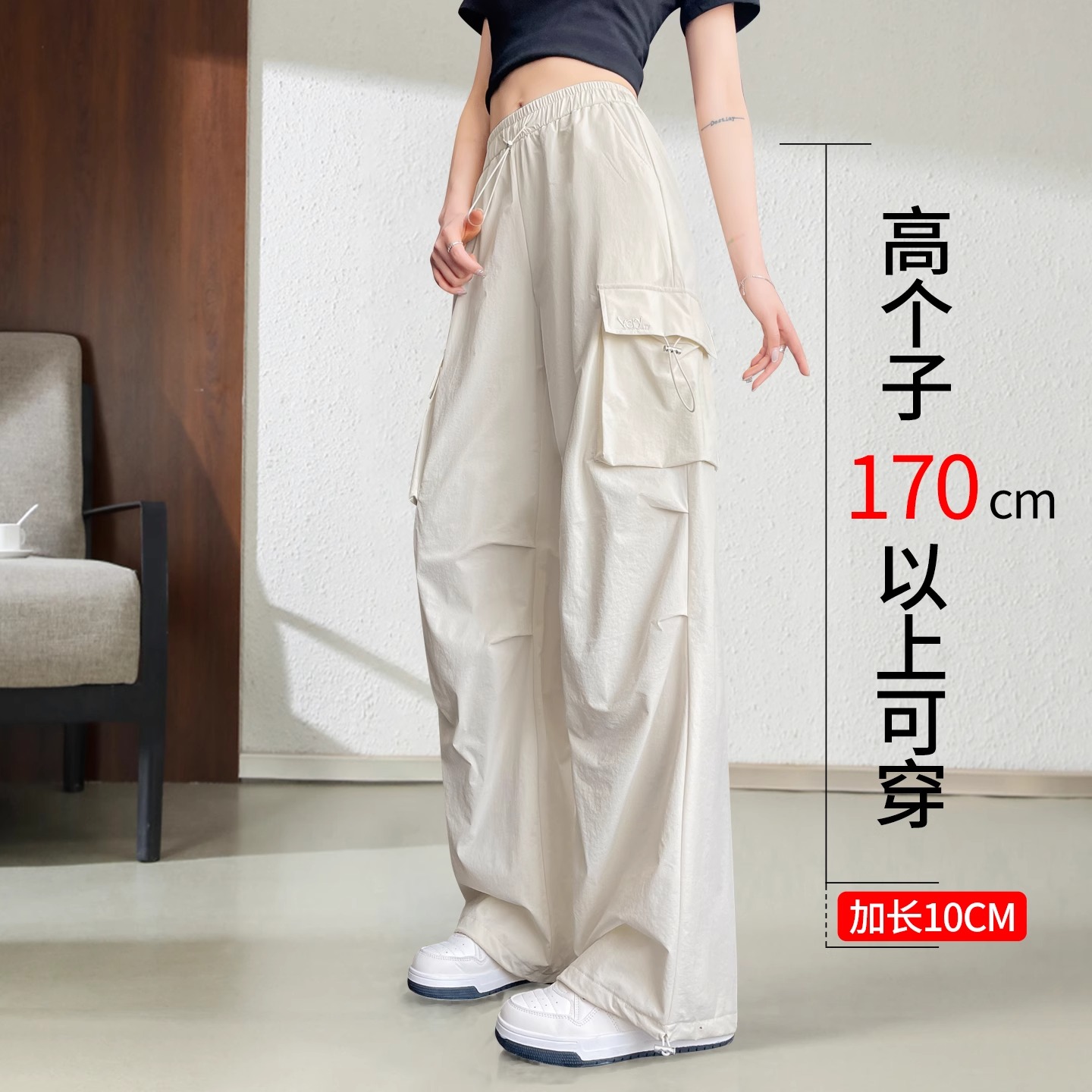 杏色加长工装裤女夏季薄款2025高个子冰丝速干直筒休闲登山裤