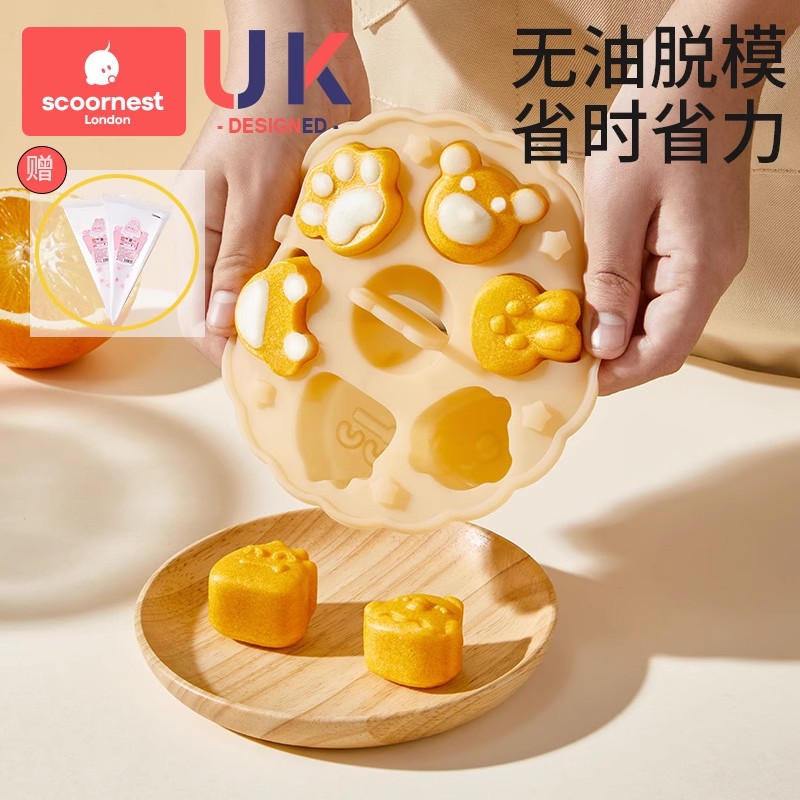 科巢宝宝圆形蒸糕辅食模具食品级猫爪硅胶婴儿辅食工具耐高温磨具