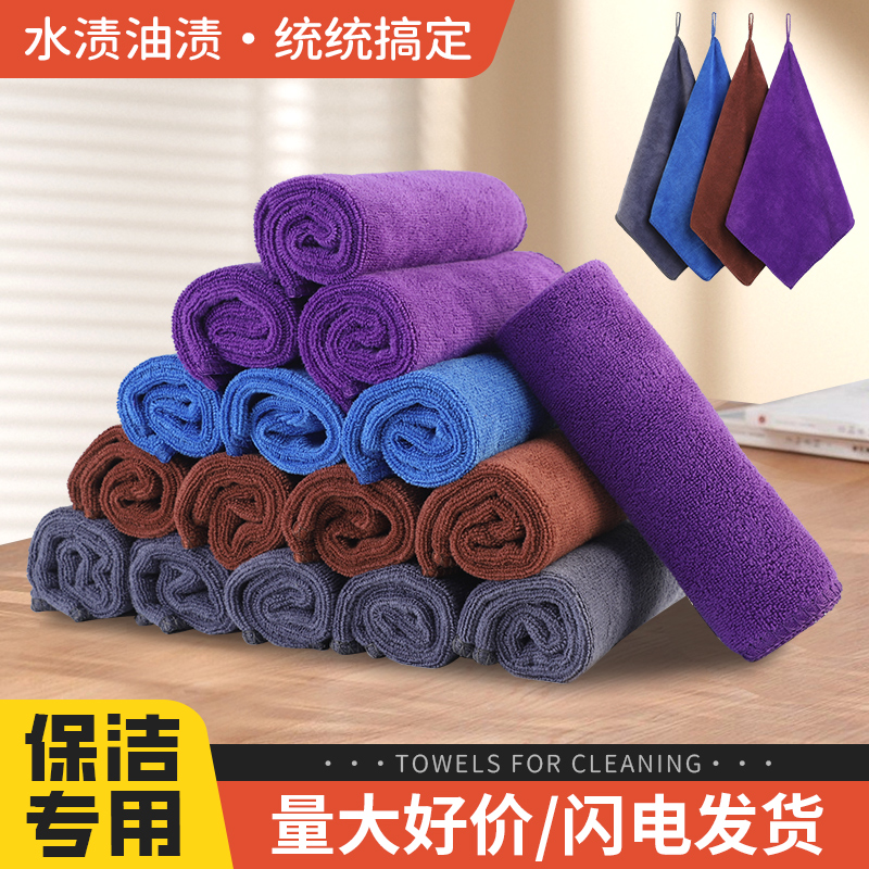 厨房专用抹布家用不沾油吸水毛巾不掉毛擦桌布家务用品清洁洗碗布
