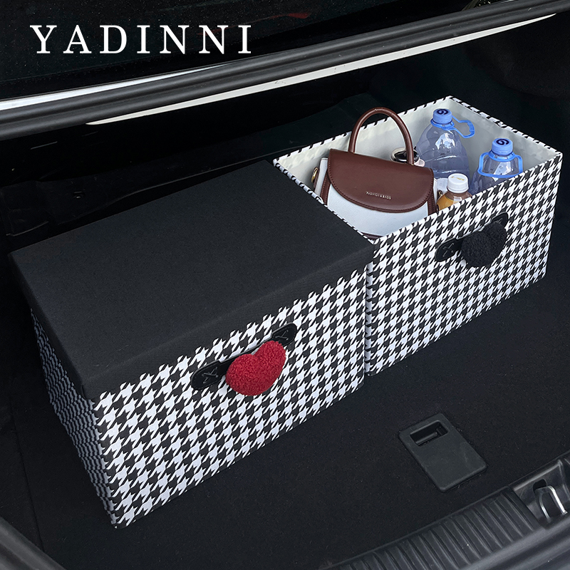 汽车后备箱收纳箱女生多功能高级感放置盒必备用品大全车载收纳筐