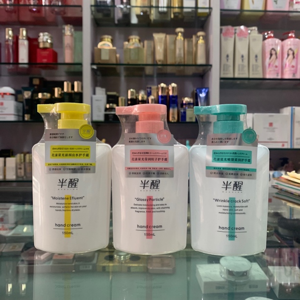 花漾星光护手霜秋冬防干裂倍护滋润嫩肤香氛护手霜