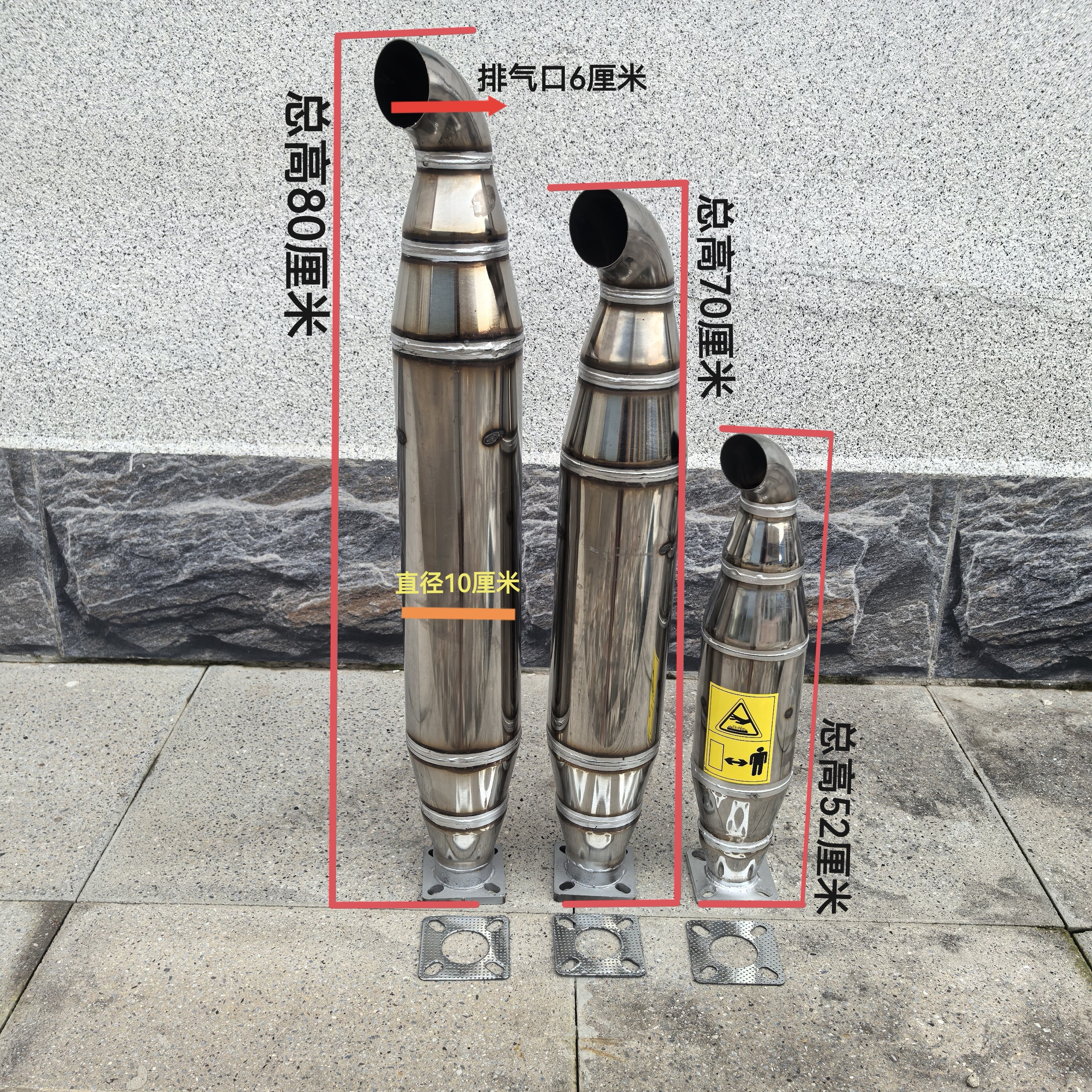 大棚王 白钢款2孔/3孔/通用4孔农用拖拉机消声器90马力以下用