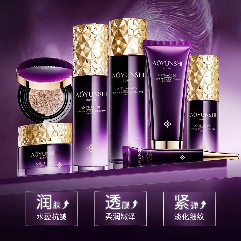 法国兰冠护肤品抗皱紧致舒缓水乳套装补水保湿霜控油化妆品套盒女