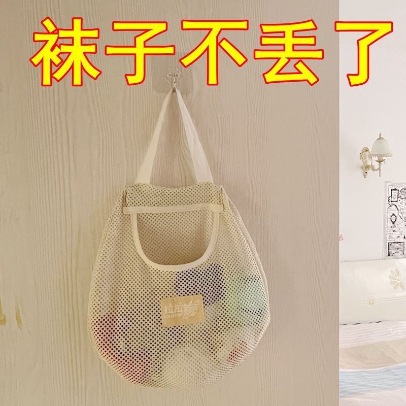 收纳挂袋日式袜子衣柜悬挂式网兜可手提可挂墙下铺宿舍防尘神器