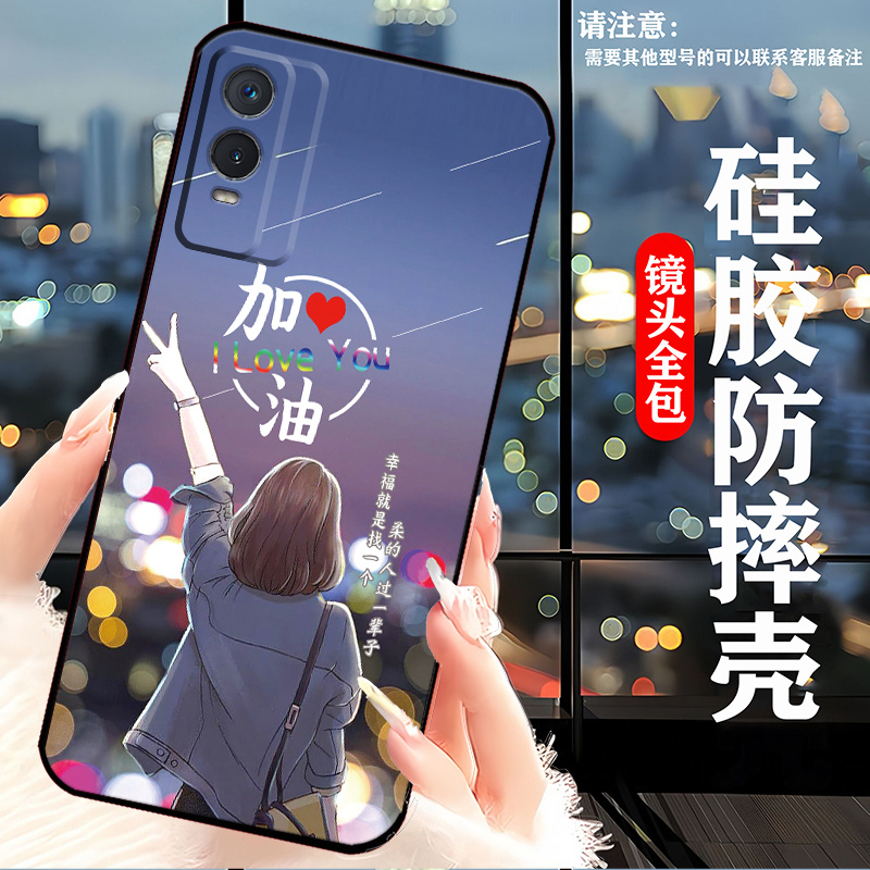 适用vivoY76s手机壳V2156A全包男耐脏硅胶防摔软壳新款网红女y76s