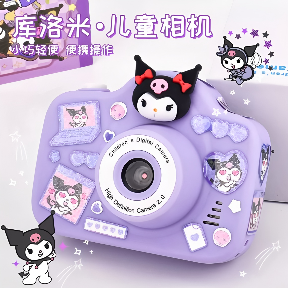 照相机儿童可拍照可打印生日礼物女孩高清数码2025新款六一节玩具