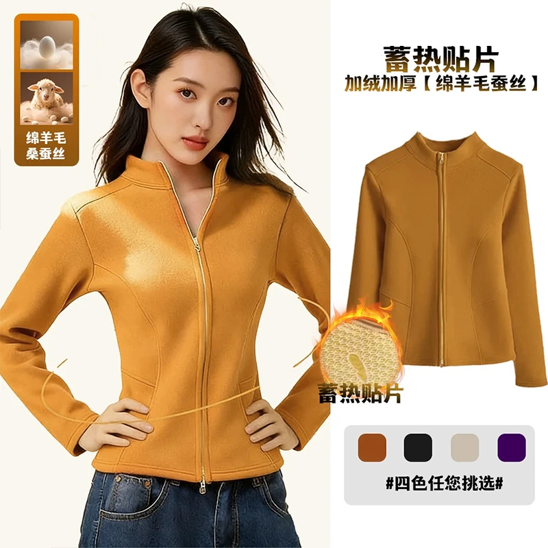 600g高克重~绵羊毛+蚕丝加绒石墨稀贴片双拉链显瘦鱼骨瑜伽外套