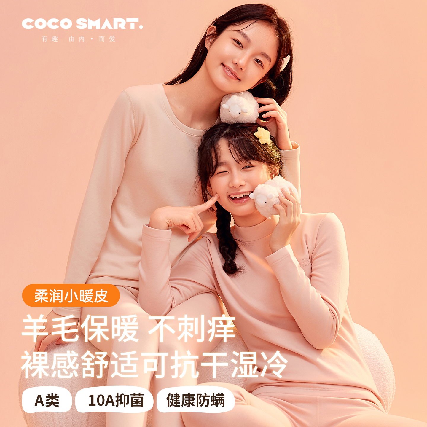 莫代尔羊毛女大童德绒少女保暖内衣套装初中生秋衣秋裤加绒加厚