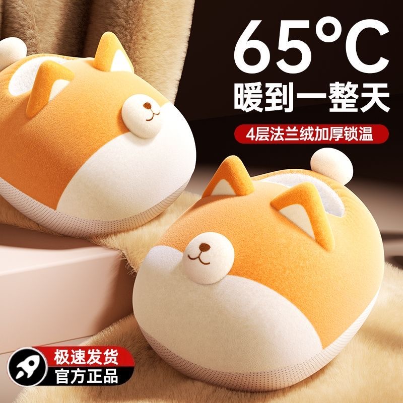 暖脚宝插电加热鞋办公室宿舍取暖器加热暖脚垫冬天家用暖脚神器