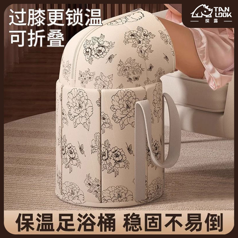 加长款泡脚桶高过小腿过膝可折叠便携式足浴盆桶家用熏蒸桶泡脚袋