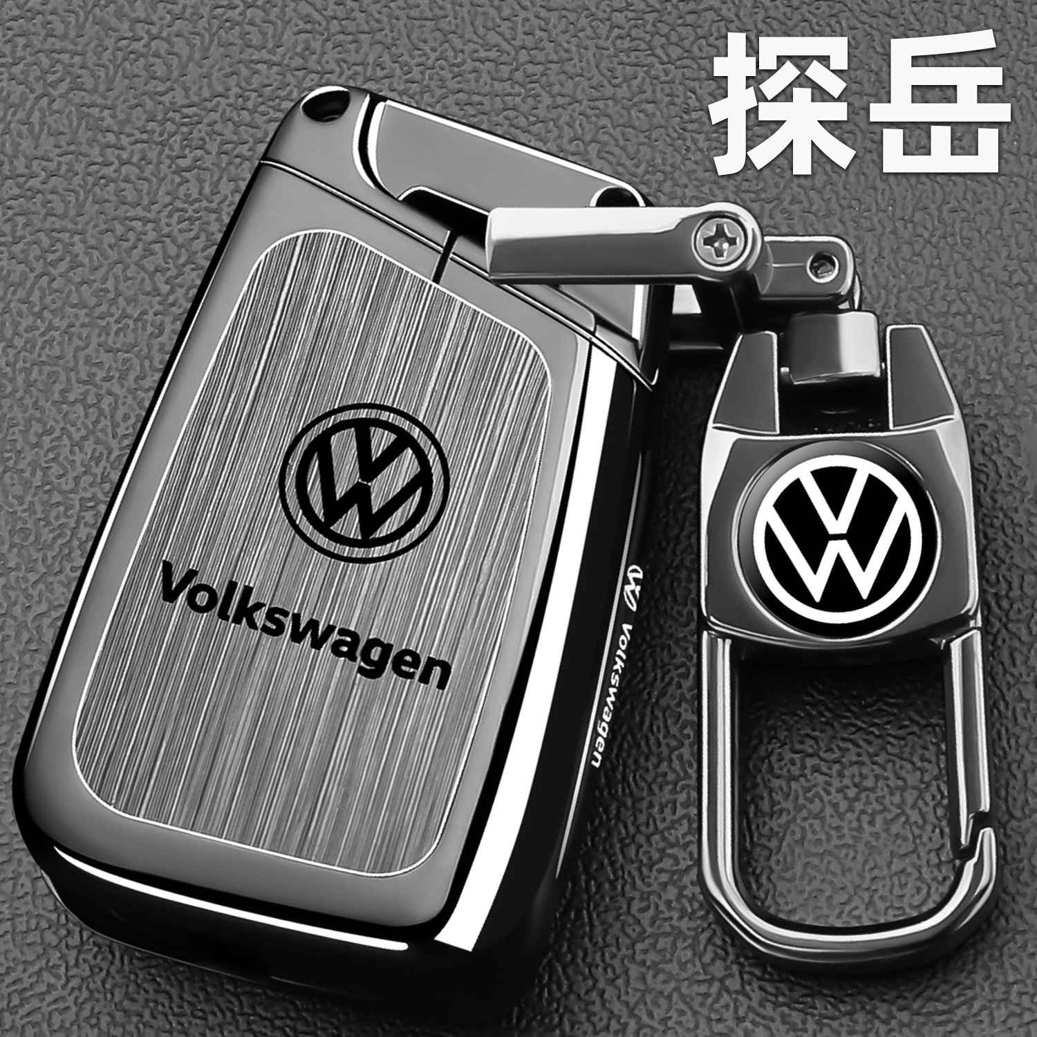探岳钥匙套2026款大众新款探岳300汽车330专用金属保护壳高级包扣
