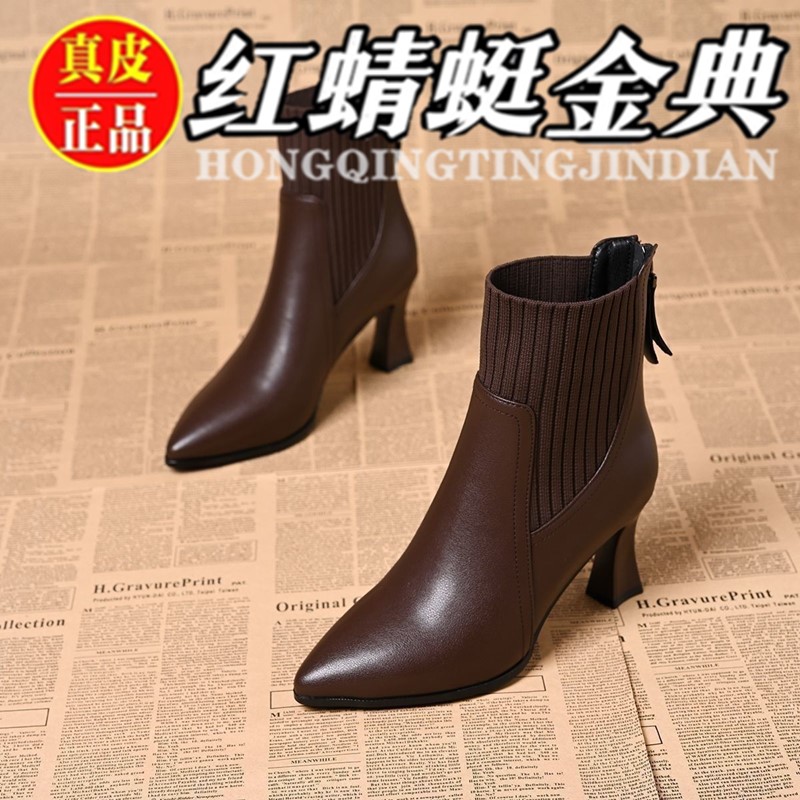 红蜻蜓金典真皮细跟冬尖头后拉链短靴软皮瘦瘦靴女靴靴子中跟高跟