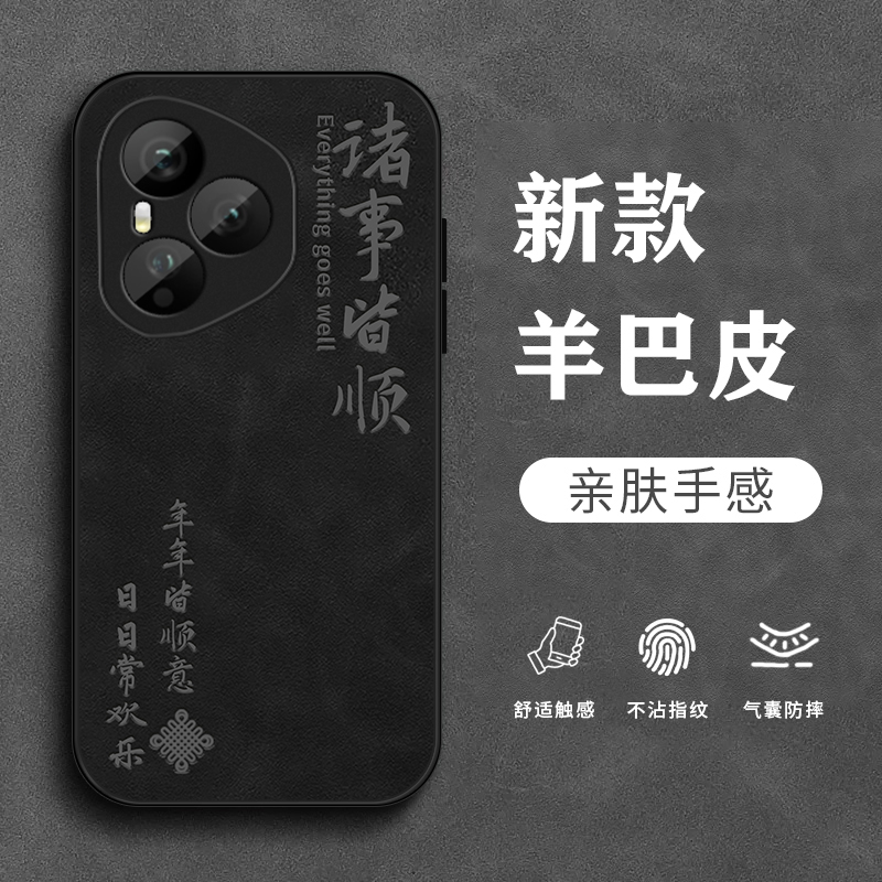 顺意欢乐适用荣耀400Pro手机壳荣耀400全包HONOR400男生肤感壳防