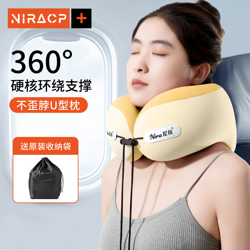 旅行便携颈枕拼色颈椎枕靠枕U型枕加高支撑托扶颈部旅行必备颈枕