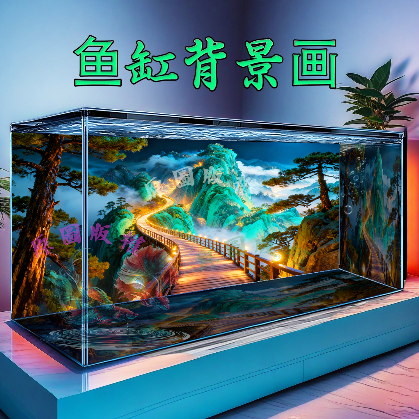 新款鱼缸背景画3D高清立体灵境天阙水族箱造景贴纸装饰定制