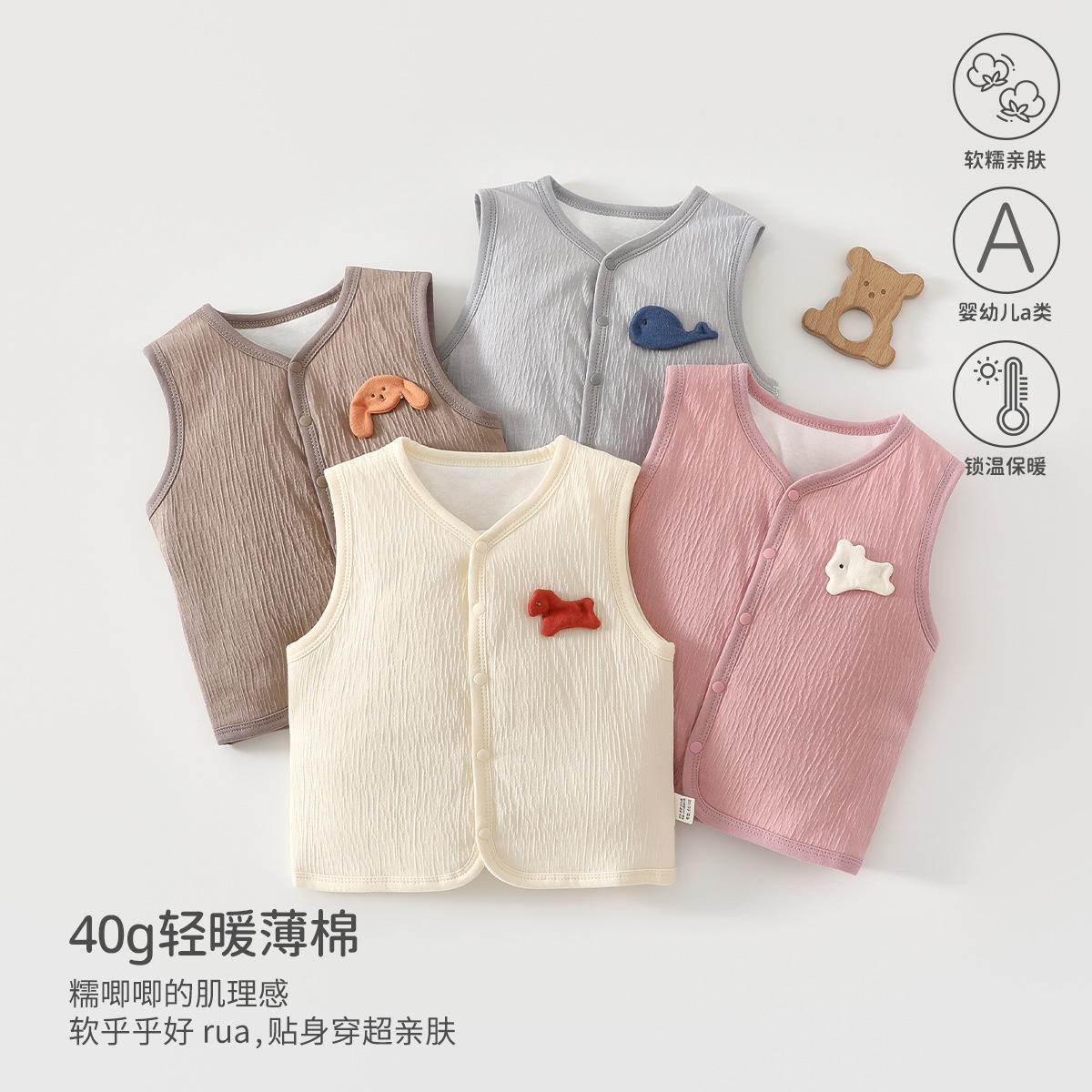 婴儿马甲夹棉保暖秋冬季宝宝衣服加厚背心坎肩无袖上衣童装