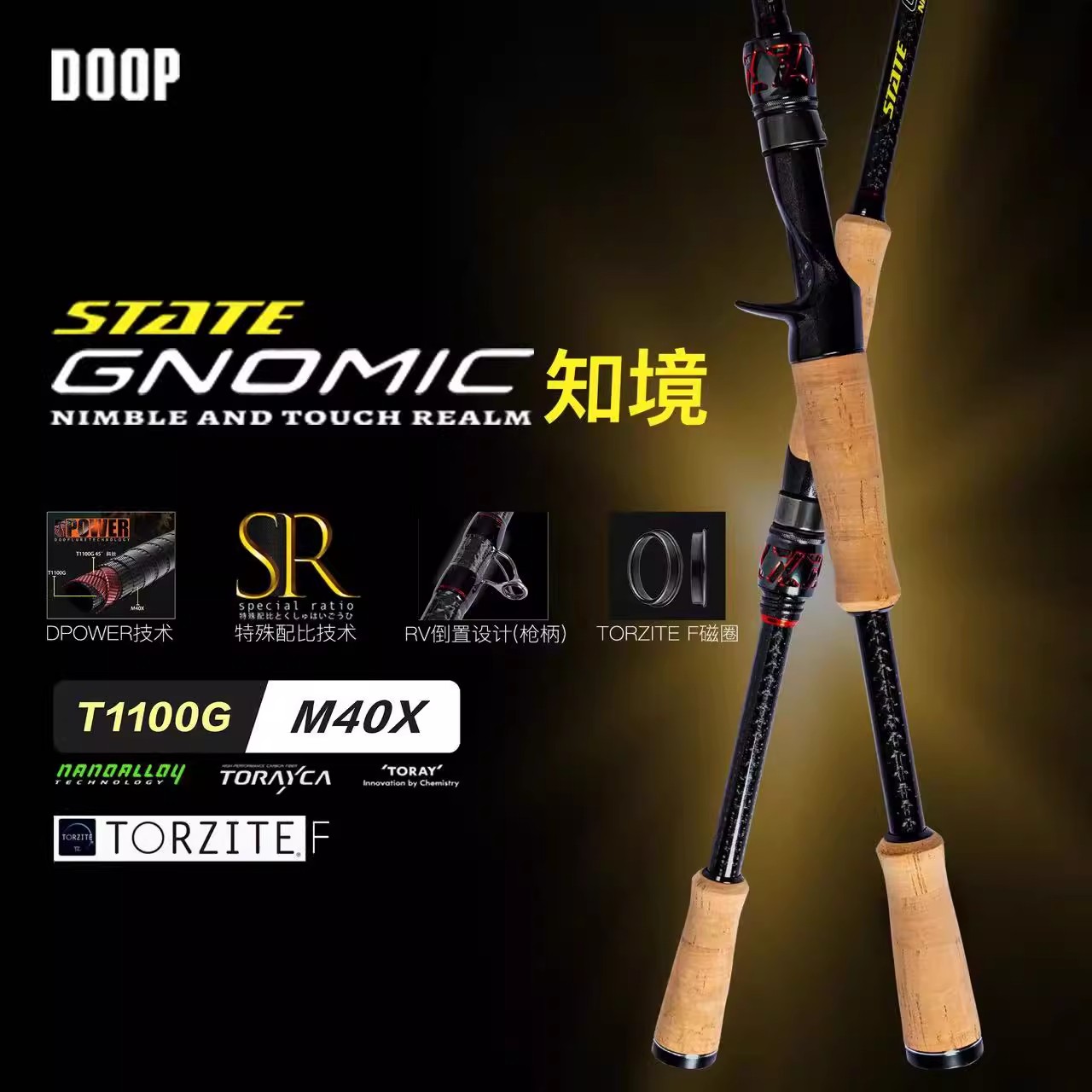 DOOP钟方斌知镜路亚竿高感度超轻量鳜鱼专用虫竿超快调黑坑鲈鱼